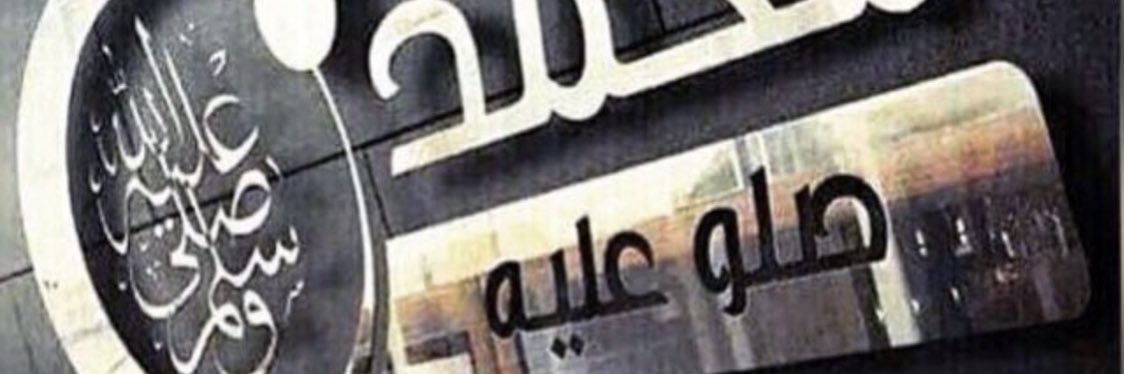 فواز عبدالله دانش banner