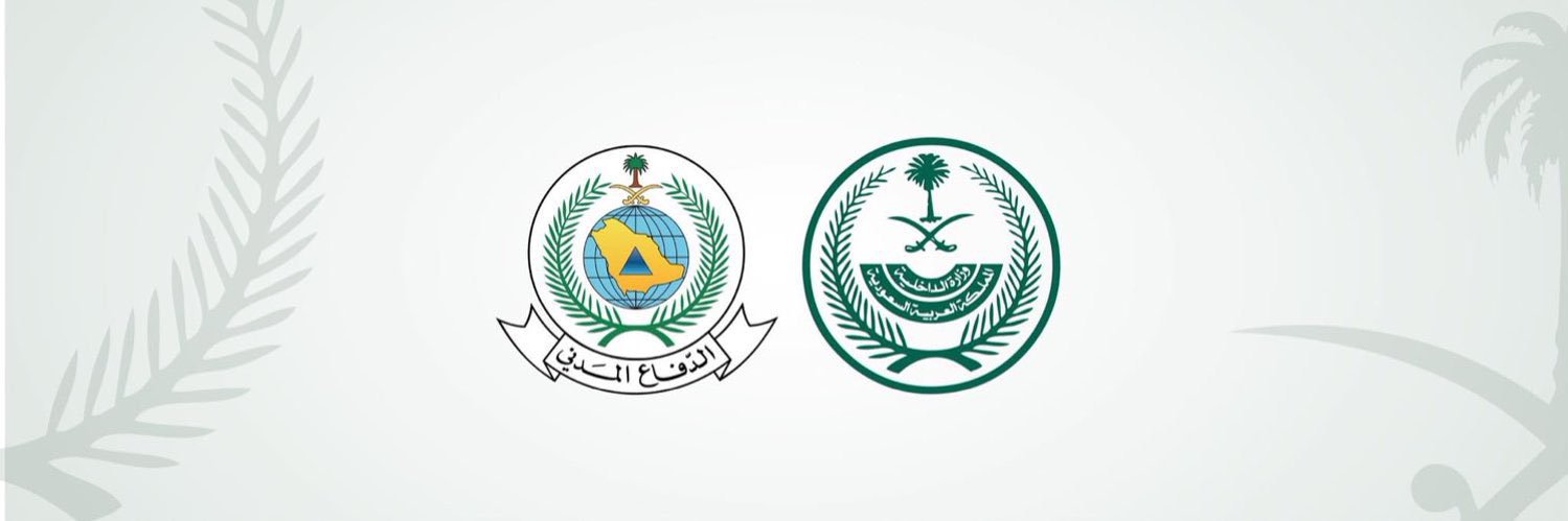 الدفاع المدني السعودي's banner