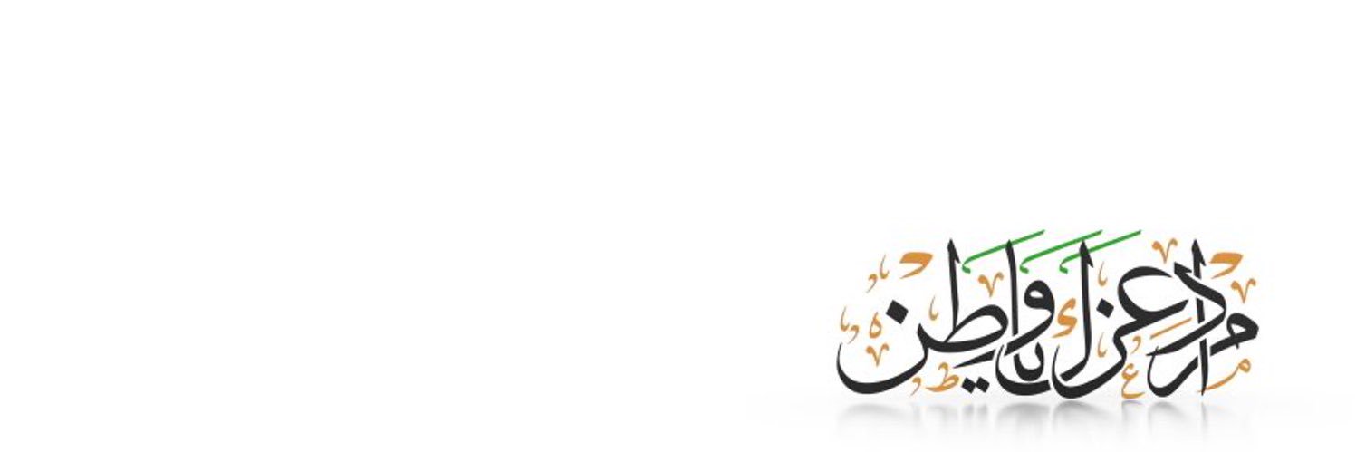 nabeelnaj's profile banner image