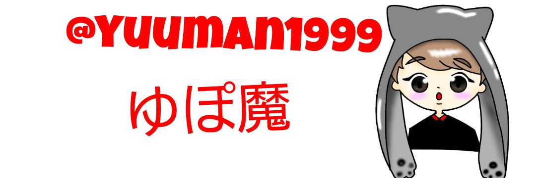 yuuman1999's profile banner image