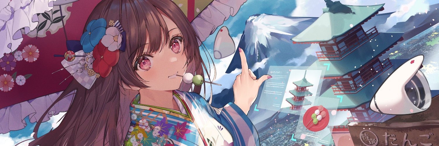 necömi's banner
