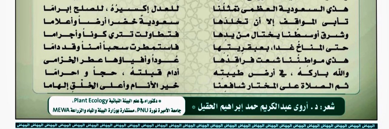 ahuq2008's profile banner image