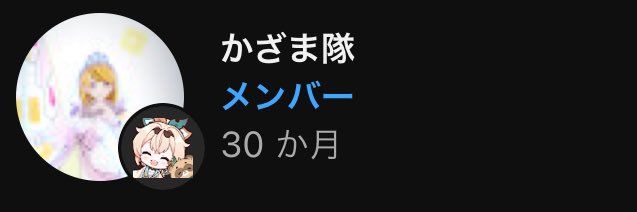 Nio.Z/X （ユウ）🍃 banner