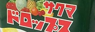akito610's profile banner image