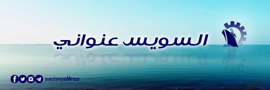 suezismyaddress's profile banner image