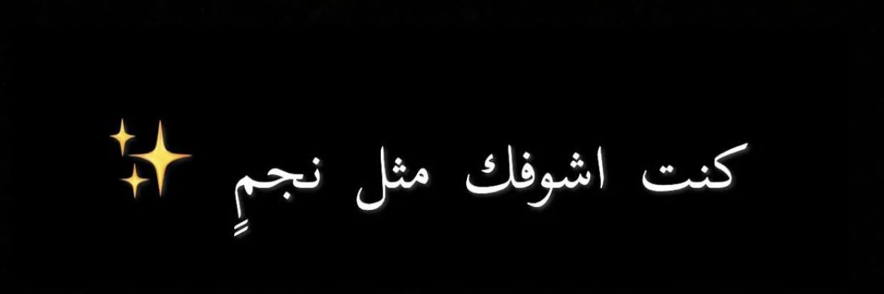 sohaib banner