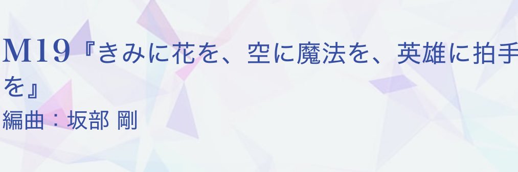 rw43_2's profile banner image