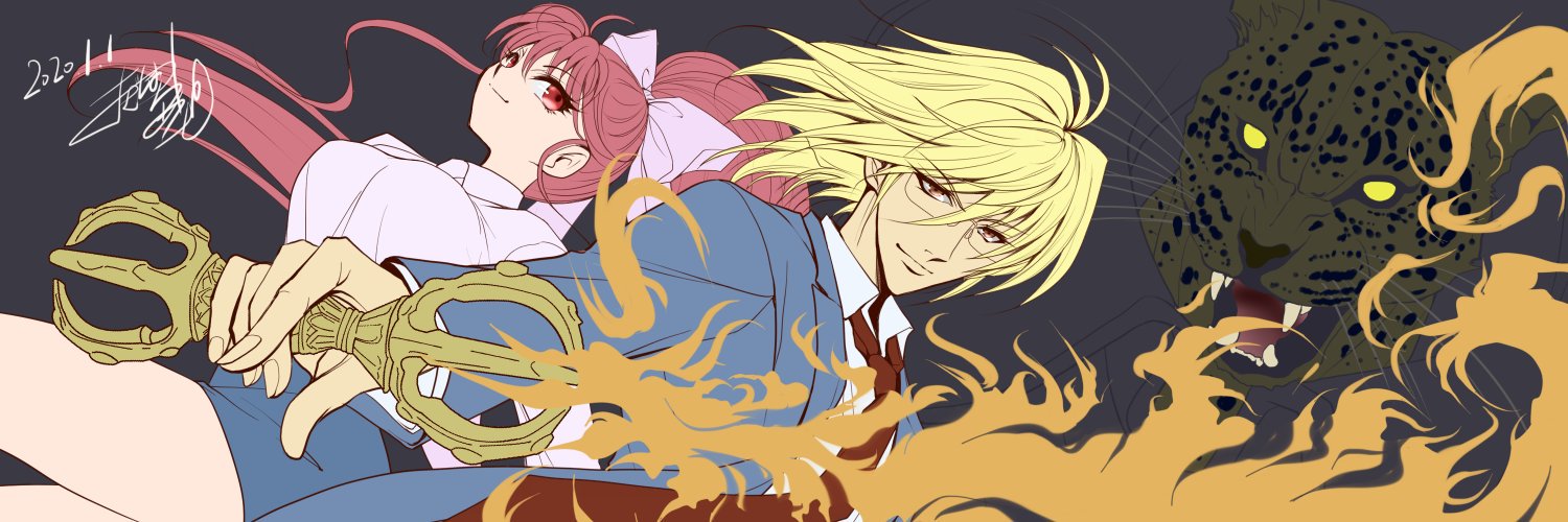 御祇島千明（おぎしまちあき）Chiaki Ogishima banner