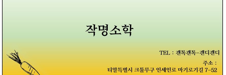 Ca_Ssul's profile banner image