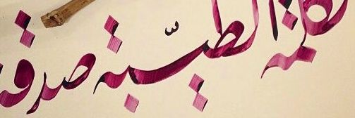 JAlsaaidi's profile banner image