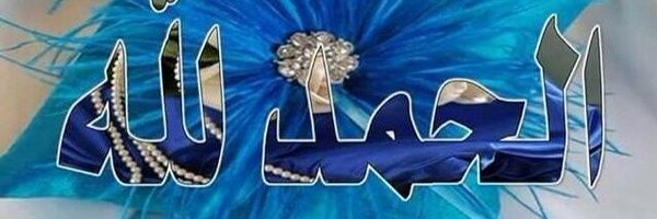 aboabdalla1975's profile banner image