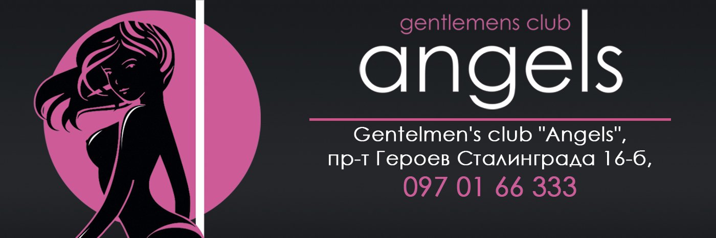 StripAngels's profile banner image