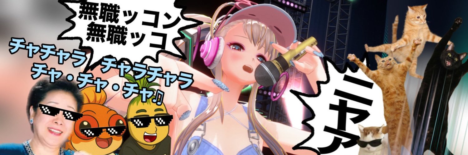 nekodan_desu's profile banner image
