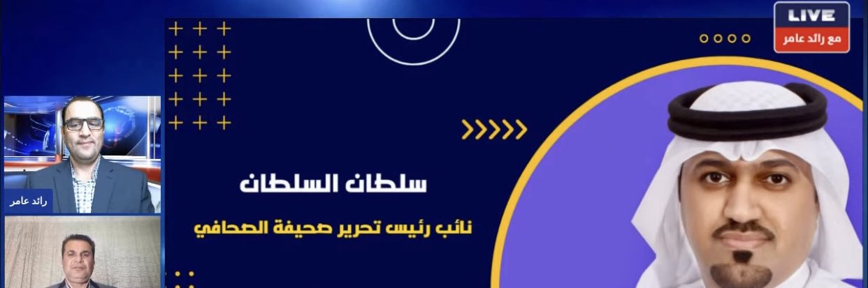 سلطان السلطان 🇸🇦 banner