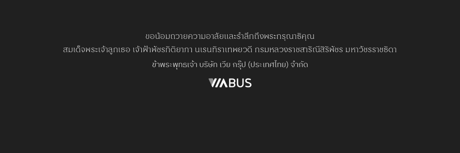 viabusapp's profile banner image