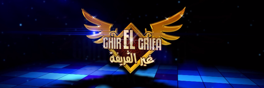 Ghir_el_Grifa's profile banner image