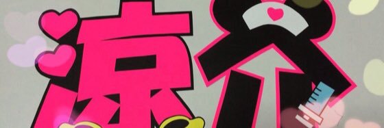 honopi59's profile banner image