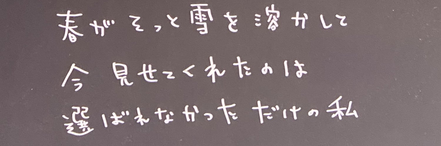 雨季（うき）@5.15くらんくいーん banner