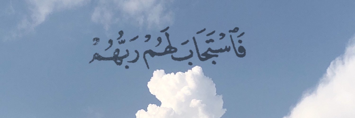 3iush's profile banner image