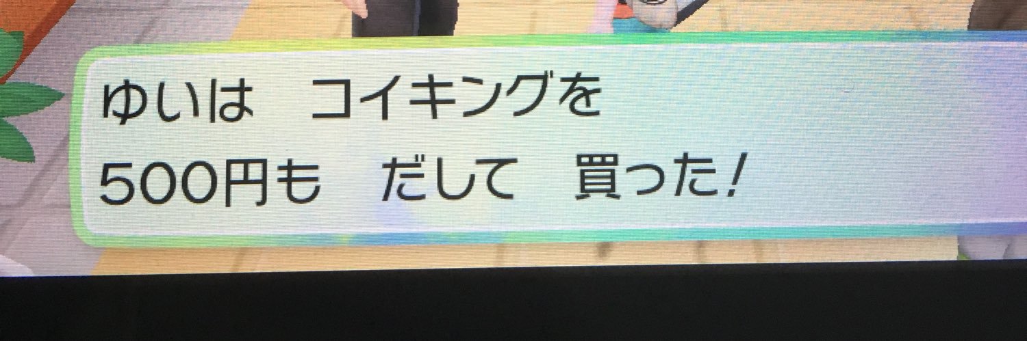 piko_tt's profile banner image