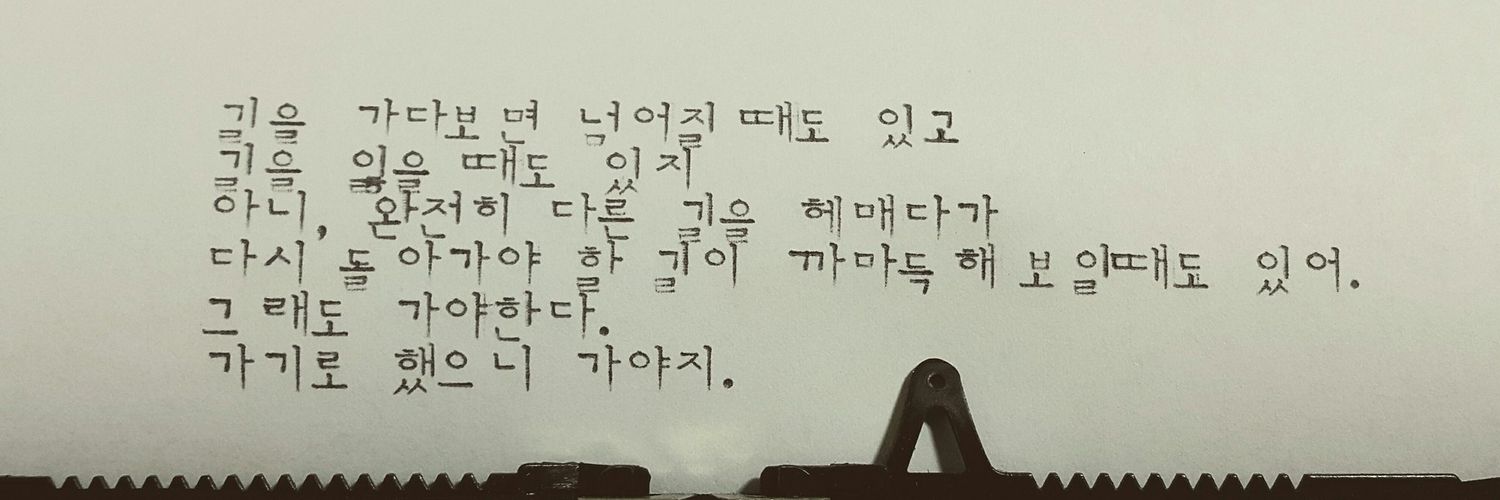 kekeyeon's profile banner image