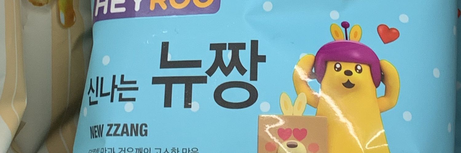 🐧🎀 banner