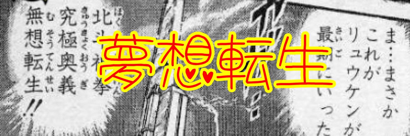 BKogamo's profile banner image