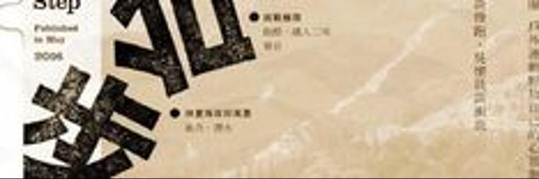 Scootaglue's profile banner image