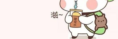 Avoucouddle🥑✨ banner