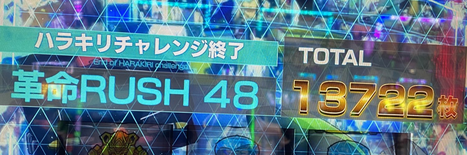 MASA_K_920's profile banner image