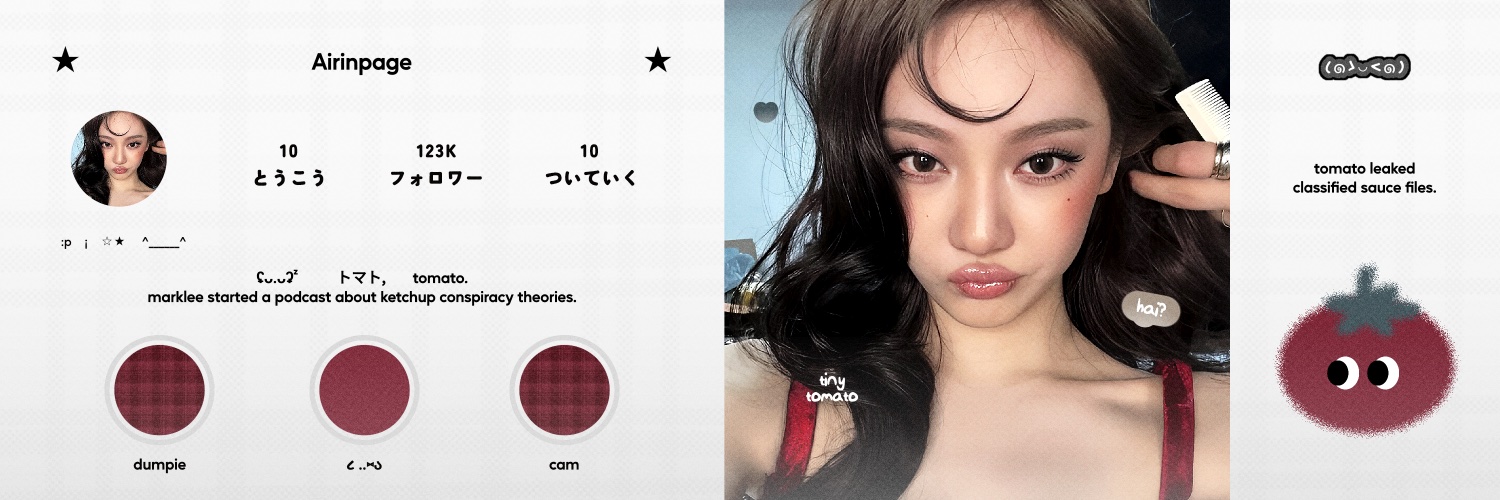 AiRiN ; 💬♥️ banner