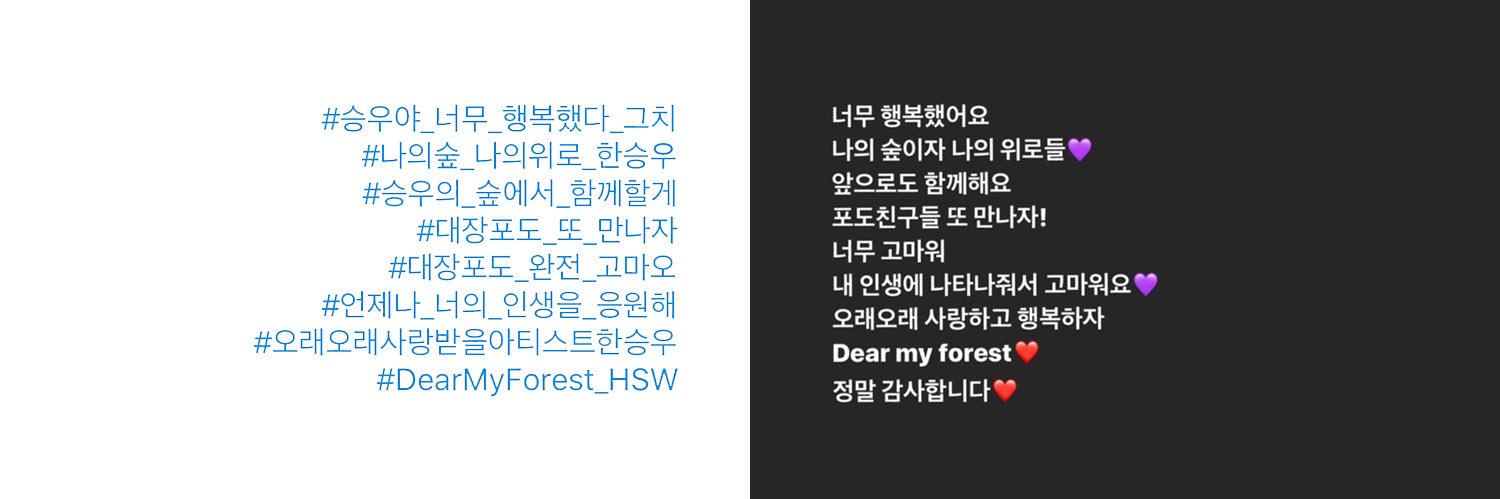 iamhaeyeon's profile banner image