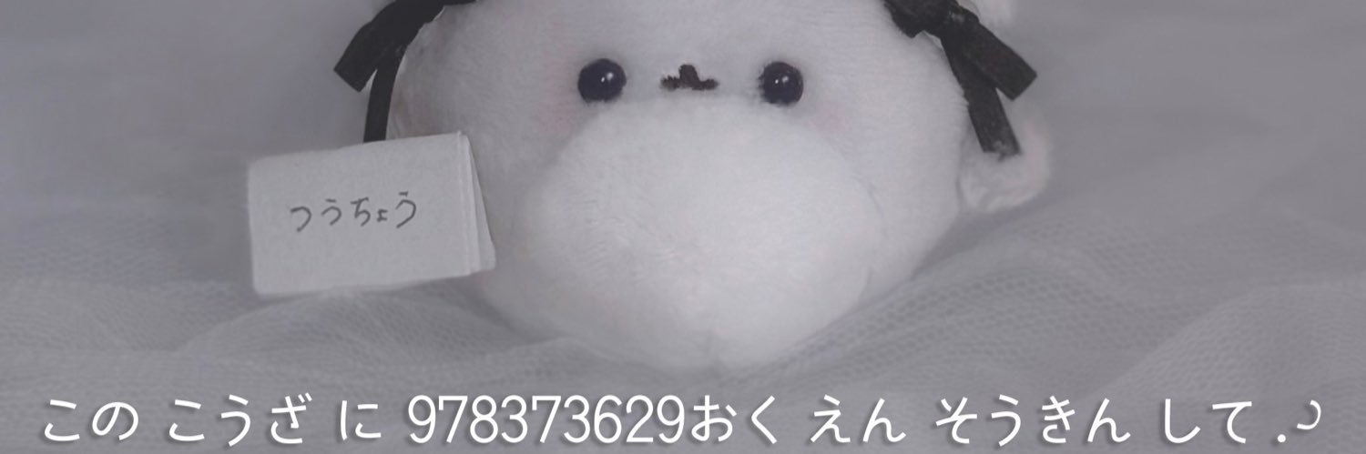 chirrr925's profile banner image