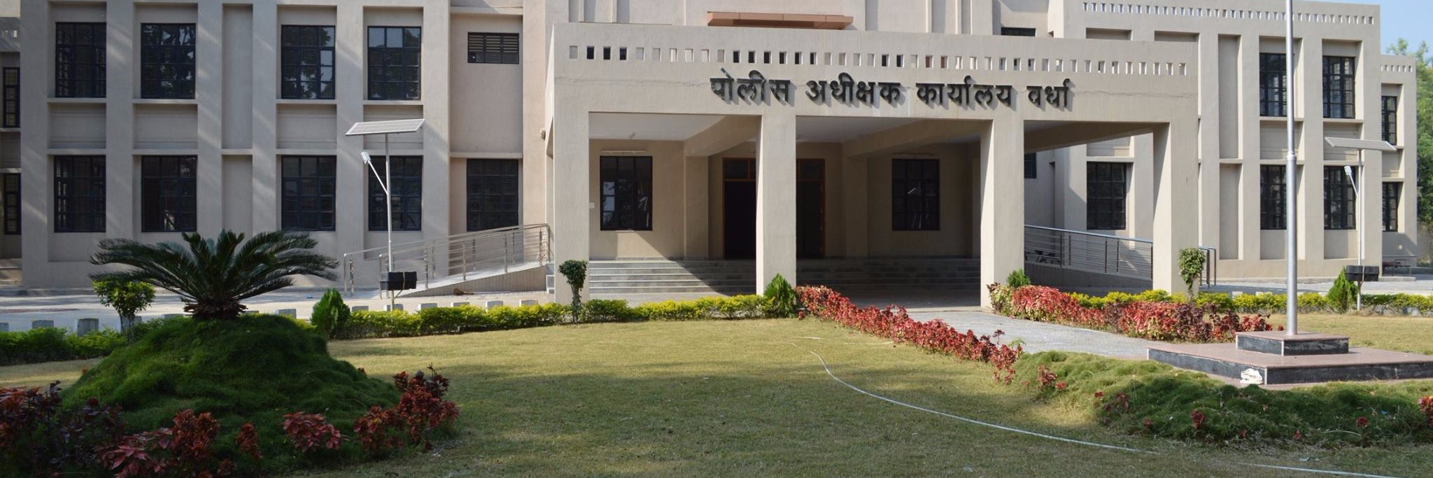 WardhaPolice's profile banner image