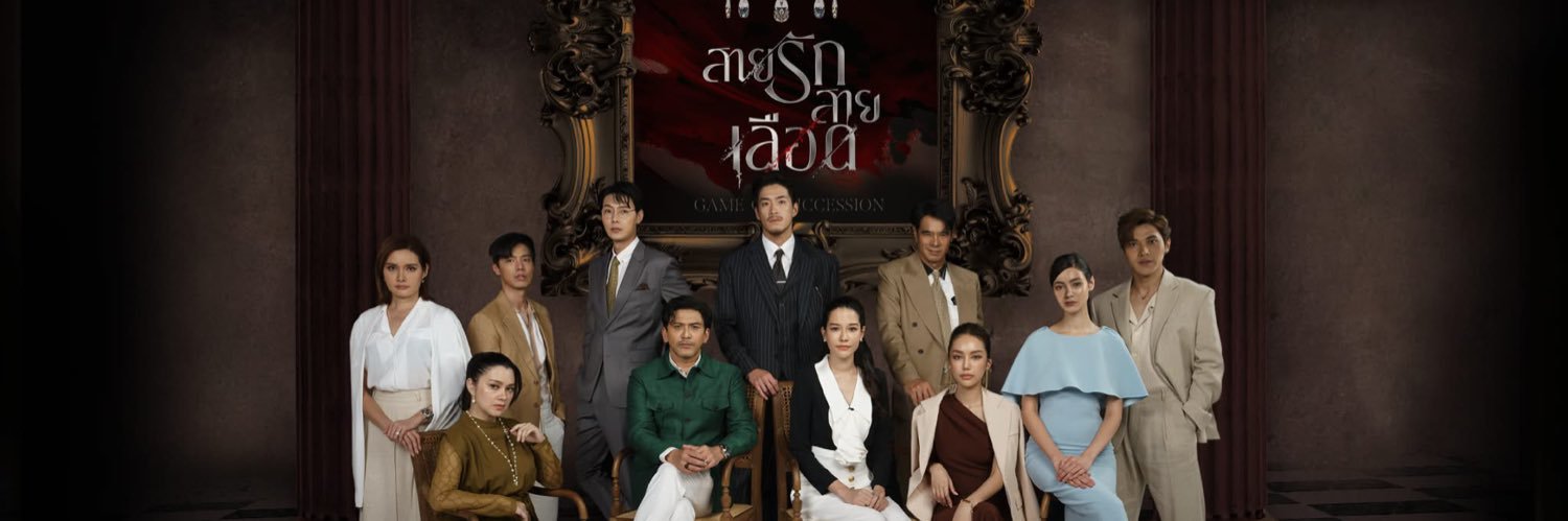 Cholumpi Production banner