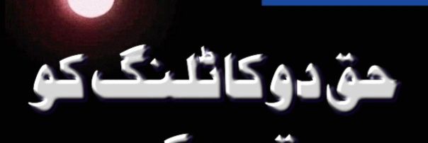 RahmatDaavi's profile banner image