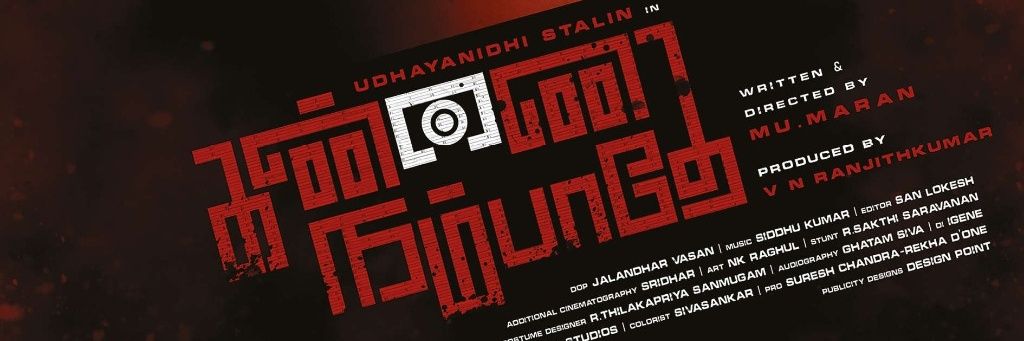 First Motion World banner