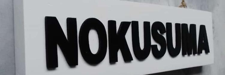 nxusmx's profile banner image