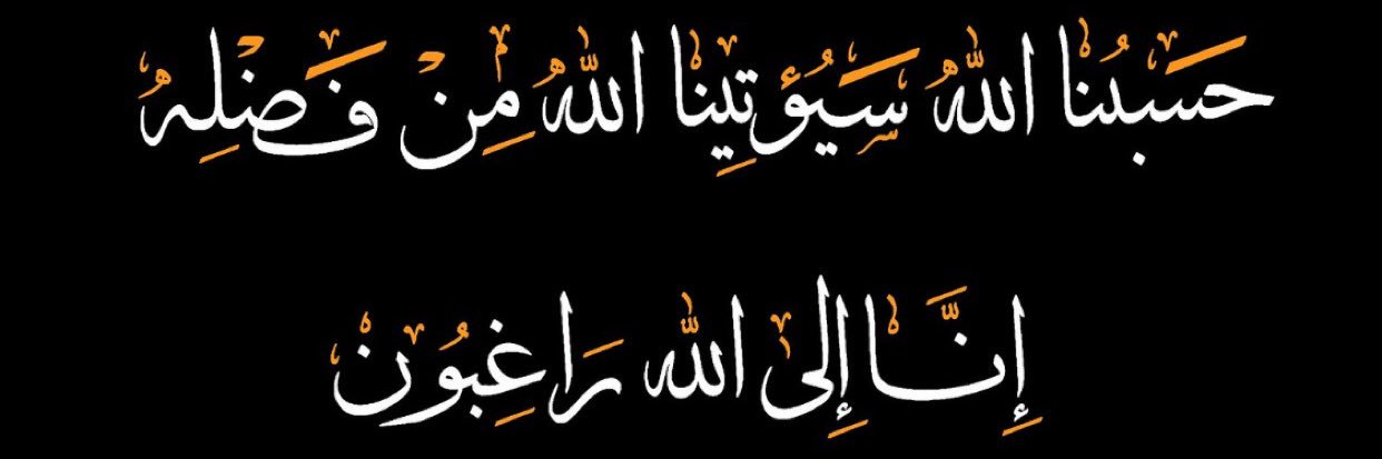 N__ALRASHED's profile banner image