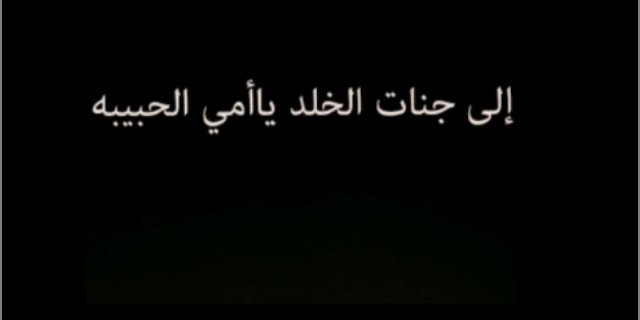Albandry_alg's profile banner image