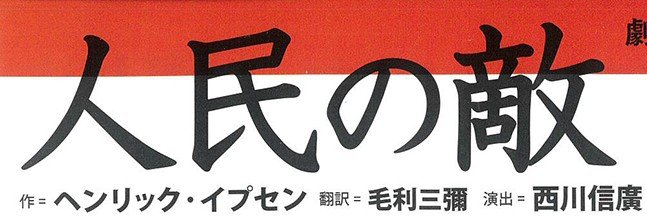 GekidanToen's profile banner image