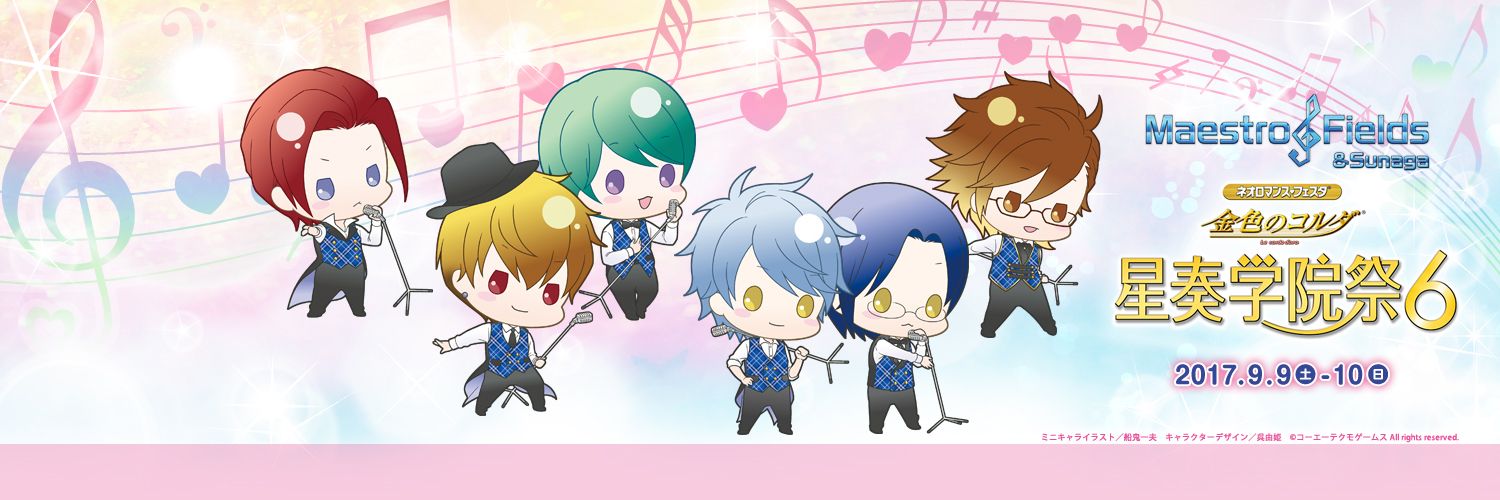 ringdongringdom's profile banner image