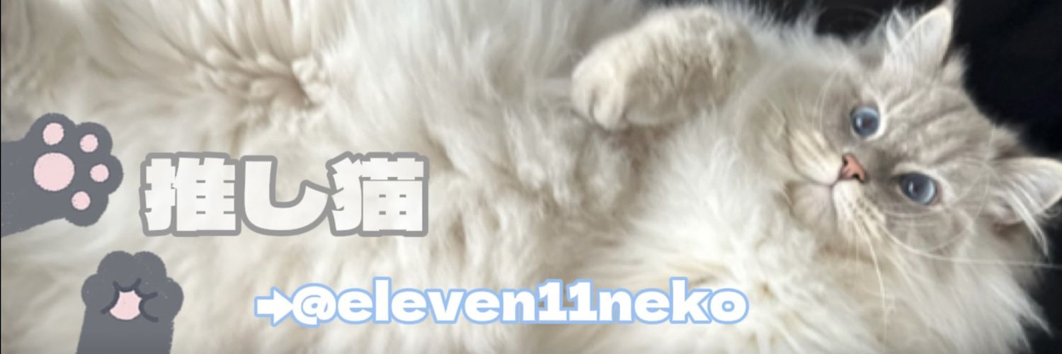 shigure_suga's profile banner image