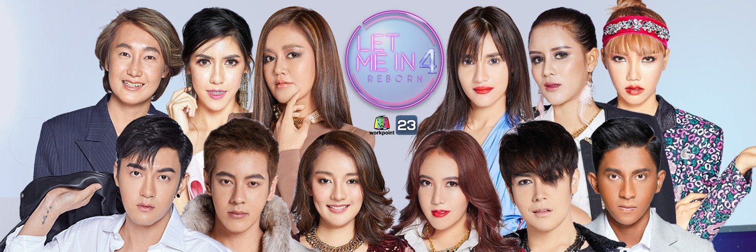 Let Me In Thailand 4 banner