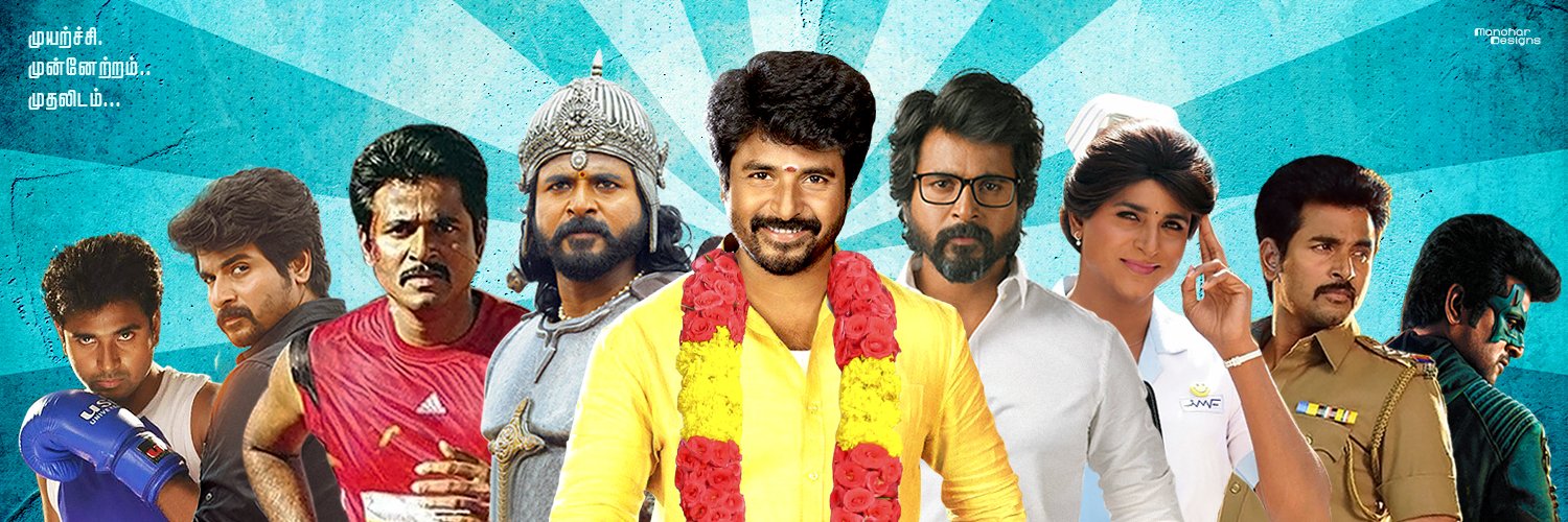 SK Fanatics banner