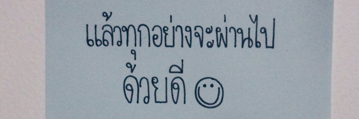 ephby9_'s profile banner image