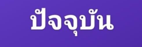 bas_pichit69's profile banner image