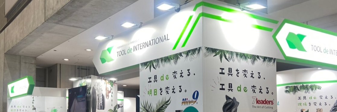 Toolde_PR's profile banner image