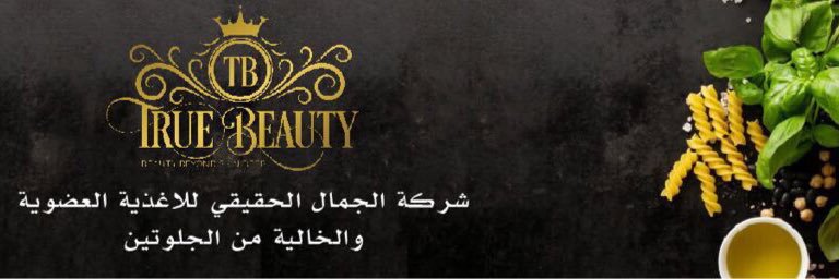 tbtsa's profile banner image