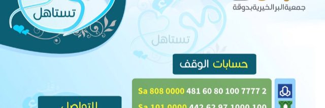 om_Nora5's profile banner image